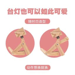 image-Dog Shape Wooden Desk Lamp