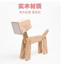 image-Dog Shape Wooden Desk Lamp