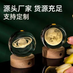 image-Glowing Galaxy Crystal Ball Night Light
