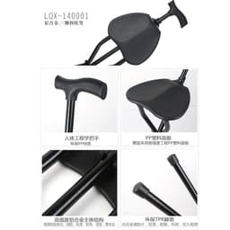 image-Three-Legged Crutch Stool Aluminum Foldable Black