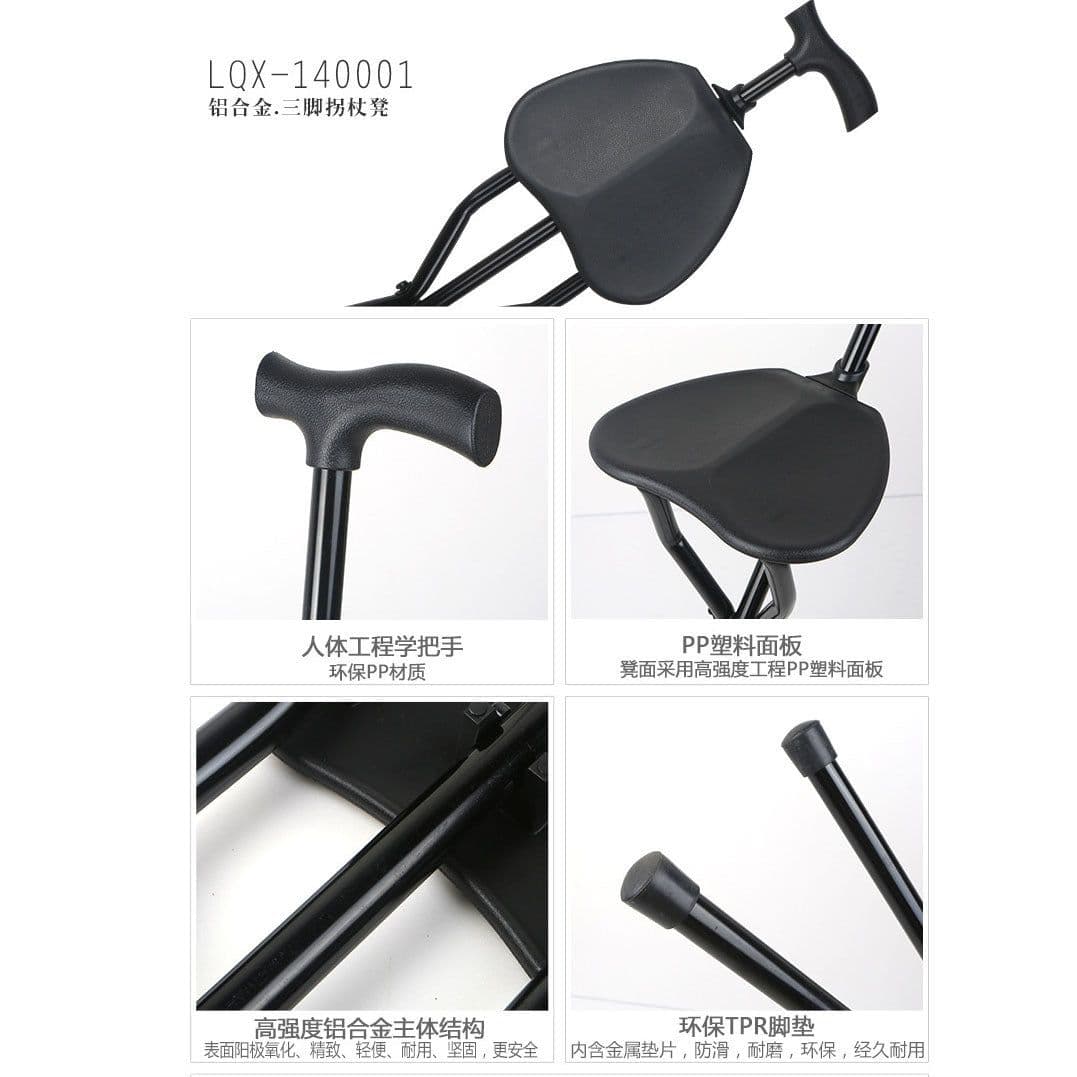 image-Three-Legged Crutch Stool Aluminum Foldable Black