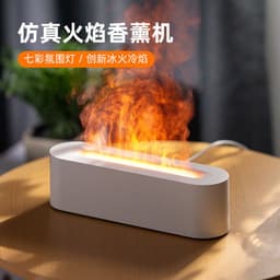 image-Flame Humidifier Aromatherapy Machine - USB Colorful Light