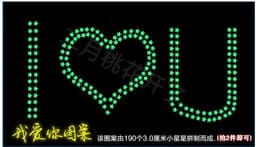 image-Luminous Star Wall Stickers 3CM - 100 Pack Fluorescent