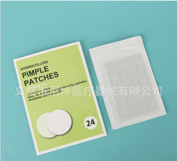 image-Pink Acne Patch - Transparent Colloidal Cover