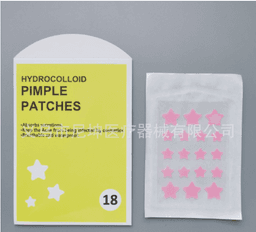 image-Pink Acne Patch - Transparent Colloidal Cover