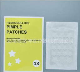 image-Pink Acne Patch - Transparent Colloidal Cover