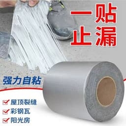 image-Butyl Waterproof Tape - 50mm x 3m Checkered Foil