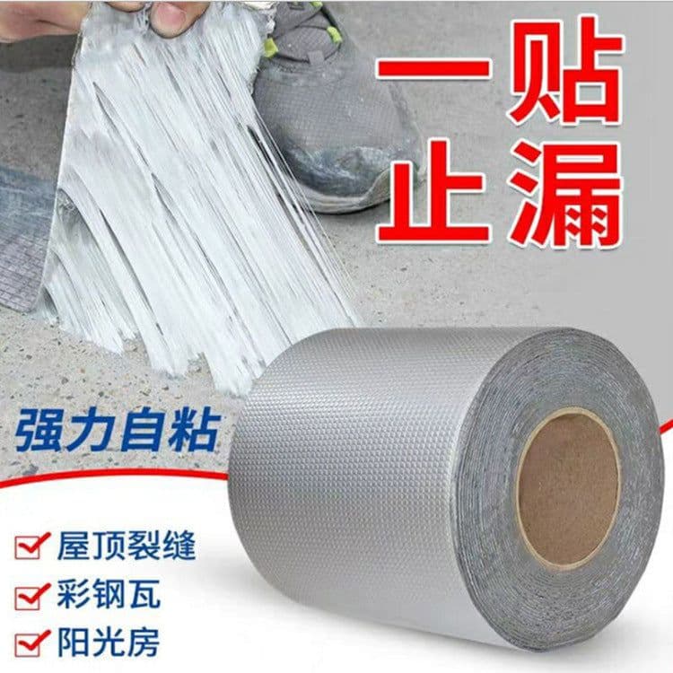 image-Butyl Waterproof Tape - 50mm x 3m Checkered Foil