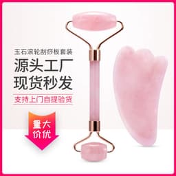 image-Dian Jue Pink Crystal Jade Roller Massage Set