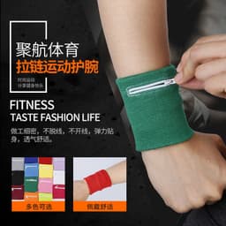 image-Juhang Wrist Brace - Dark Gray Adult