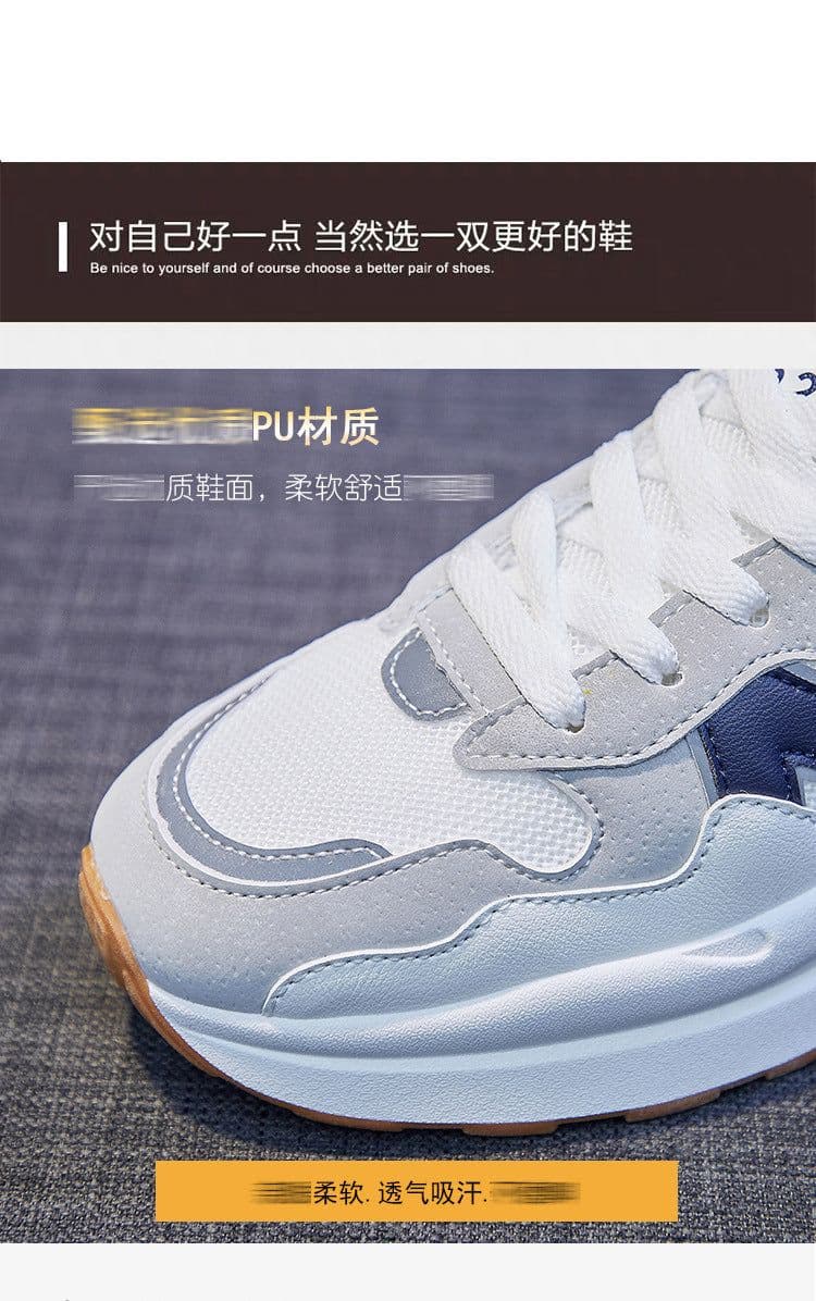 image-Women's Dad Shoes - Striped Rice Flour Casual Sneakers