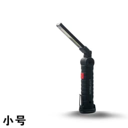 image-Multifunctional rechargeable cob work light led inspection light folding car magnet flashlight repair outdoor tent light