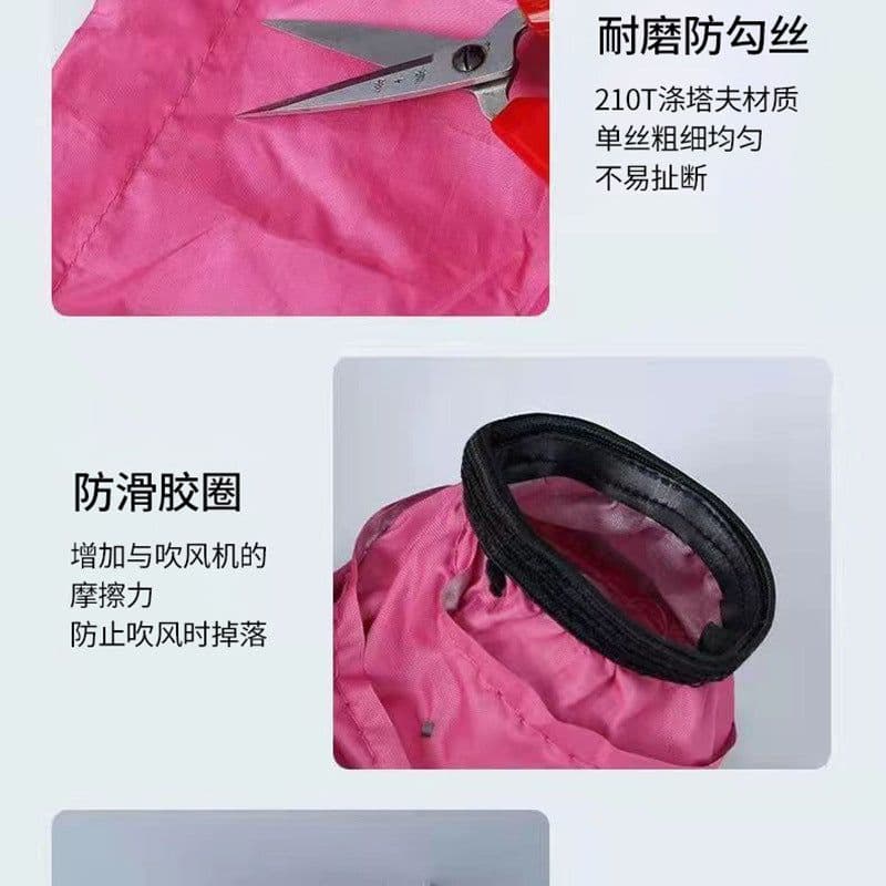 image-Hair Drying Cap - Starry Pink