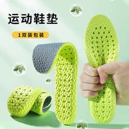 image-Jin Yao Shizu Sports Insoles - EVA Unisex 35-46