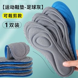 image-Jin Yao Shizu Sports Insoles - EVA Unisex 35-46