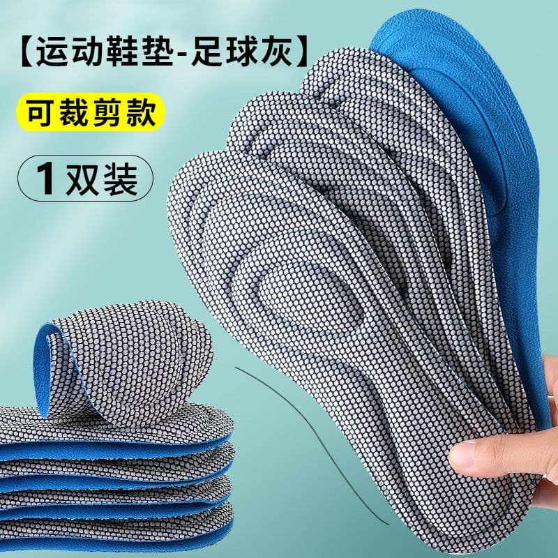 image-Jin Yao Shizu Sports Insoles - EVA Unisex 35-46