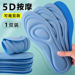image-Jin Yao Shizu Sports Insoles - EVA Unisex 35-46