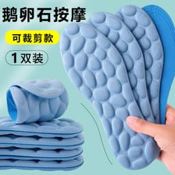 image-Jin Yao Shizu Sports Insoles - EVA Unisex 35-46