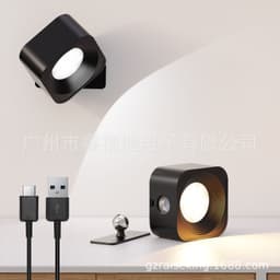 image-USB LED Bedside Night Light - Touch Control Magnetic