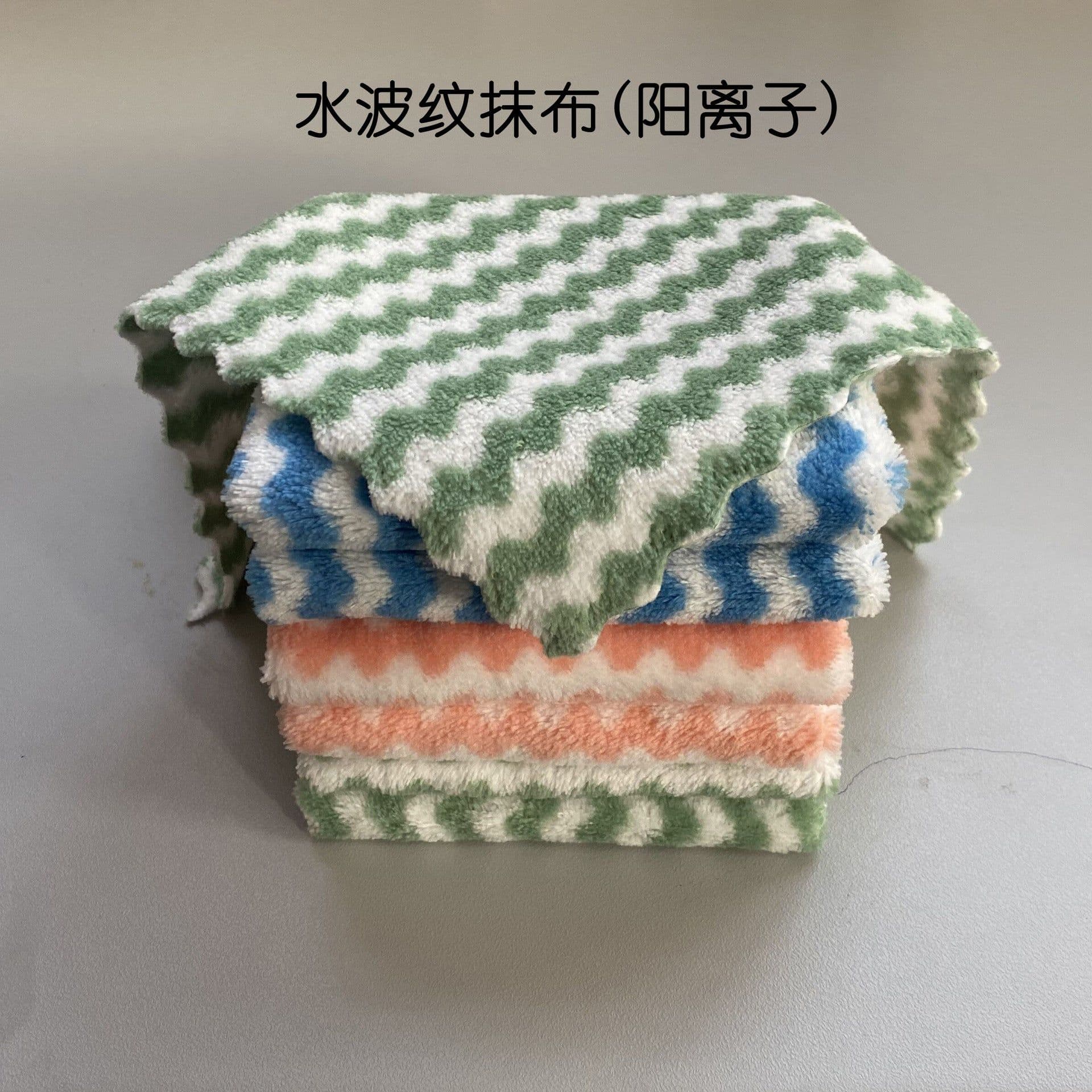 image-Cationic Dishcloth - Water Absorbent Double-Sided