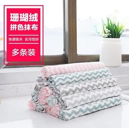 image-Cationic Dishcloth - Water Absorbent Double-Sided