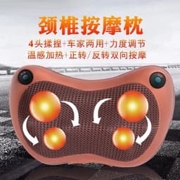 image-Four heads and eight heads multi-function massager infrared cervical spine waist back massager car home massage pillow manufacturer