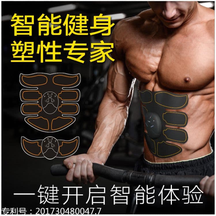 image-Liangji LG-301 EMS Abdominal Fitness Belt Yellow - Home Use