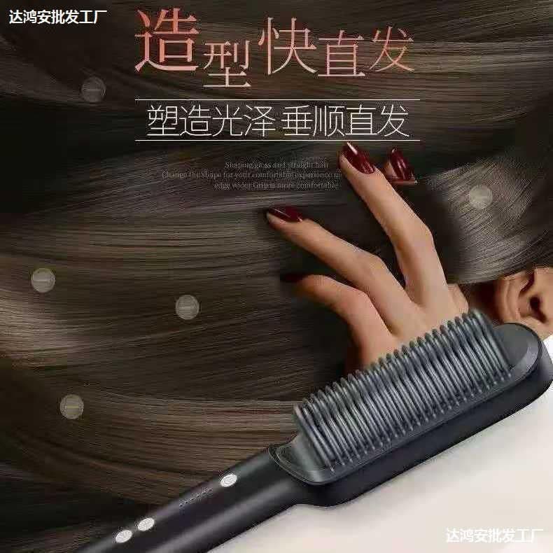image-Electric Hair Straightening Brush 2-in-1 Curling Iron Styling Comb
