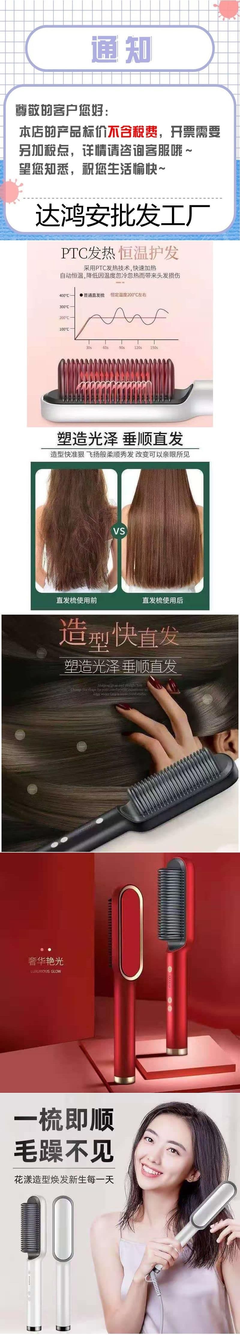 image-Electric Hair Straightening Brush 2-in-1 Curling Iron Styling Comb