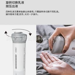 image-Amazon Travel Refill Bottle Set 4-Pack 40ml Cosmetic Containers