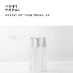 image-Amazon Travel Refill Bottle Set 4-Pack 40ml Cosmetic Containers