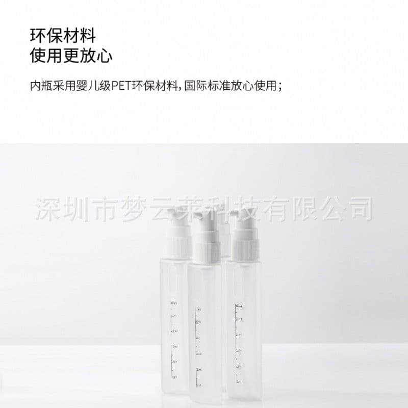 image-Amazon Travel Refill Bottle Set 4-Pack 40ml Cosmetic Containers