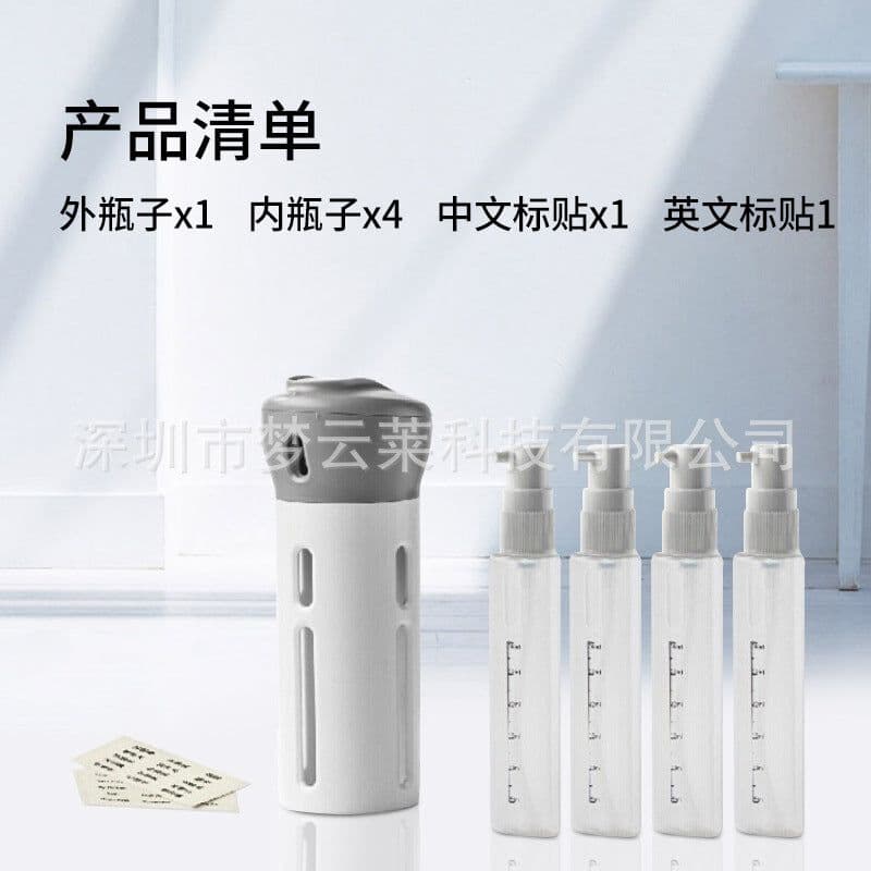 image-Amazon Travel Refill Bottle Set 4-Pack 40ml Cosmetic Containers
