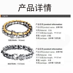 image-Longrui Dragon Faucet Bracelet Alloy Punk Hip-Hop Hand Jewelry