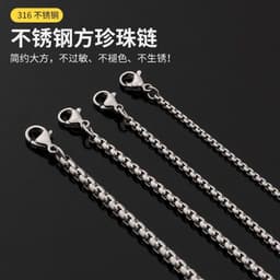 image-Men's Stainless Steel Pearl Chain Necklace Hip Hop Jewelry