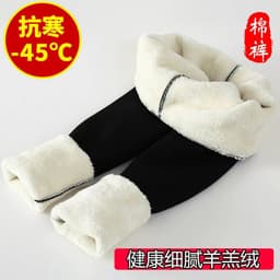 image-Women's High Waist Fleece Lined Leggings Winter Warm Tights