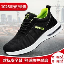 image-Men's Safety Work Shoes Steel Toe Anti-Puncture Air Cushion