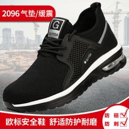 image-Men's Safety Work Shoes Steel Toe Anti-Puncture Air Cushion