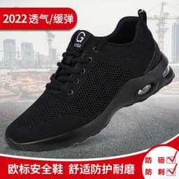 image-Men's Safety Work Shoes Steel Toe Anti-Puncture Air Cushion