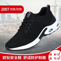 image-Men's Safety Work Shoes Steel Toe Anti-Puncture Air Cushion