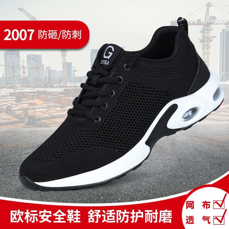 image-Men's Safety Work Shoes Steel Toe Anti-Puncture Air Cushion