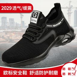 image-Men's Safety Work Shoes Steel Toe Anti-Puncture Air Cushion