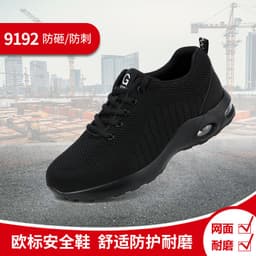image-Men's Safety Work Shoes Steel Toe Anti-Puncture Air Cushion