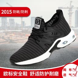 image-Men's Safety Work Shoes Steel Toe Anti-Puncture Air Cushion