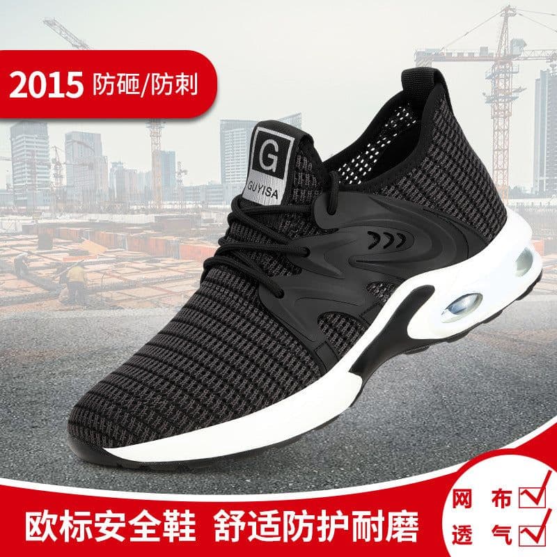 image-Men's Safety Work Shoes Steel Toe Anti-Puncture Air Cushion