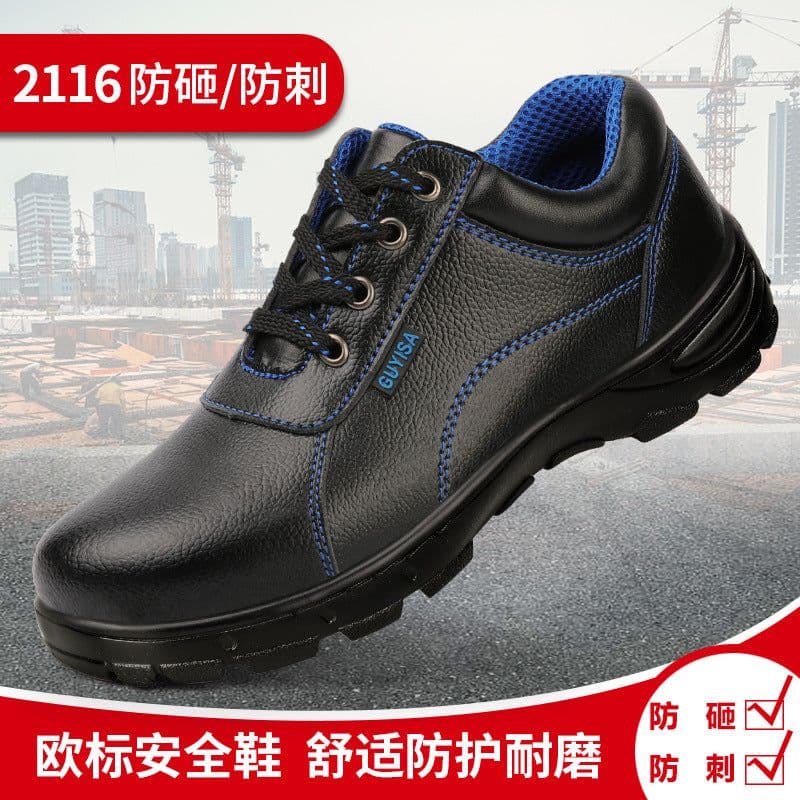 image-Men's Safety Work Shoes Steel Toe Anti-Puncture Air Cushion