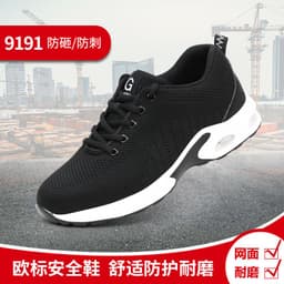 image-Men's Safety Work Shoes Steel Toe Anti-Puncture Air Cushion