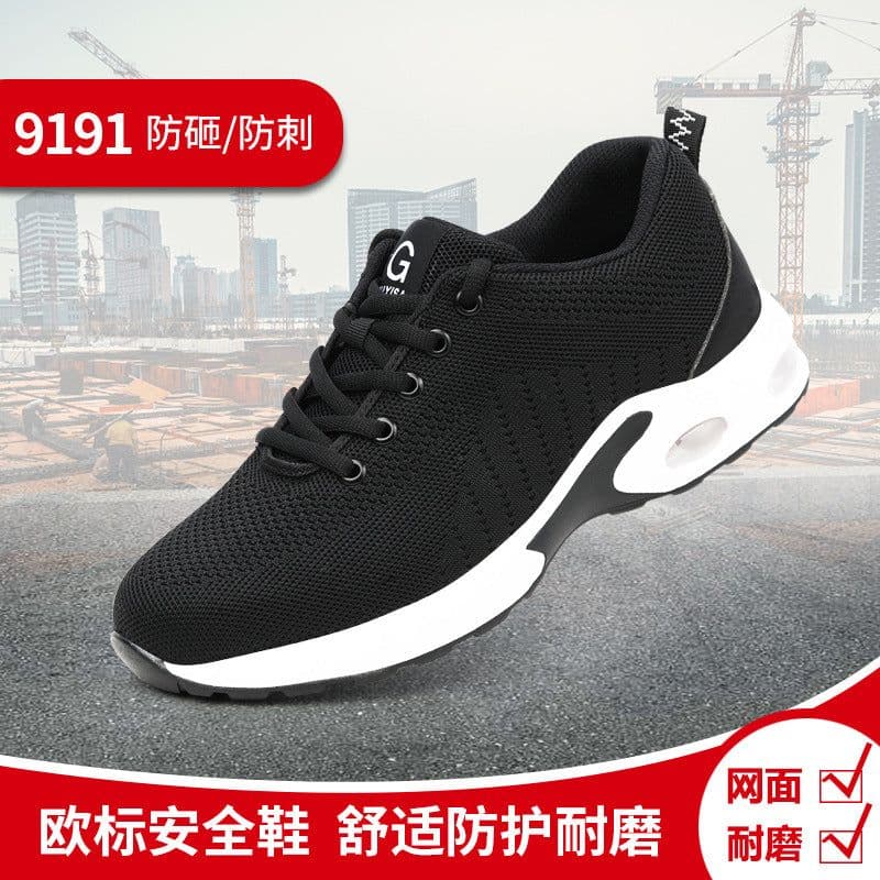 image-Men's Safety Work Shoes Steel Toe Anti-Puncture Air Cushion