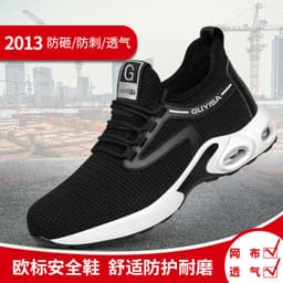 image-Men's Safety Work Shoes Steel Toe Anti-Puncture Air Cushion