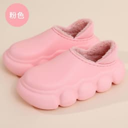 image-Cotton Home Slippers Indoor Warm Plush EVA Sole Men Women